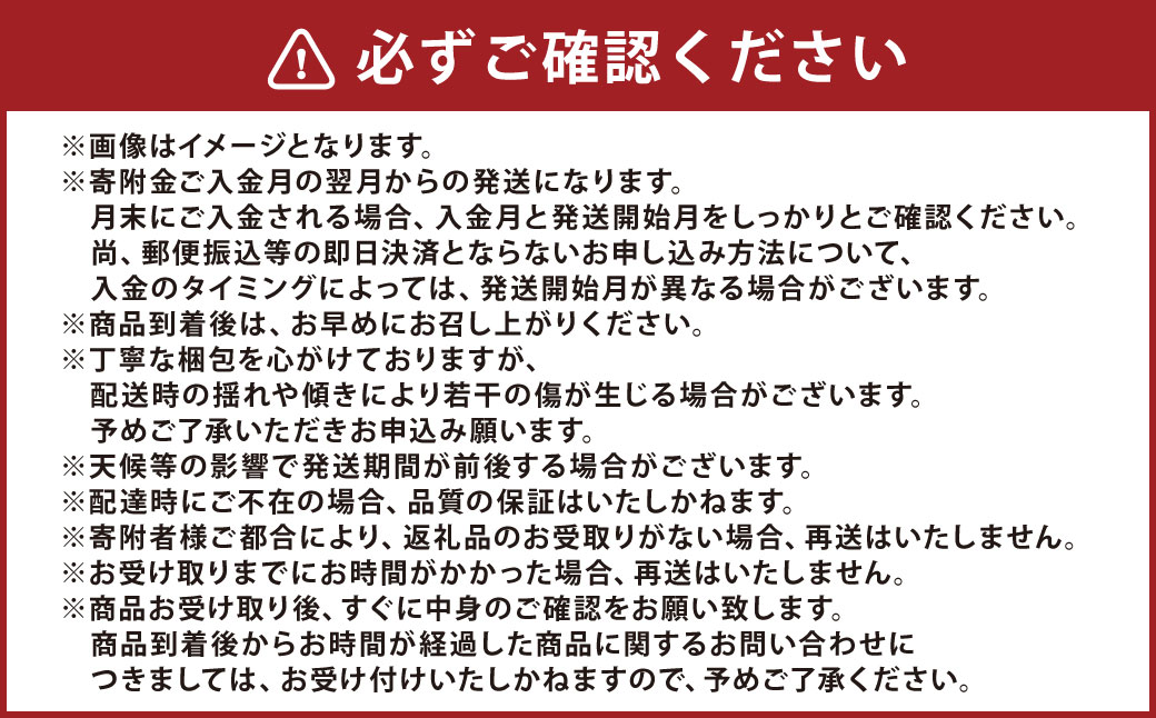 【3か月連続定期便】熊本便り！旬のフルーツ単品定期便