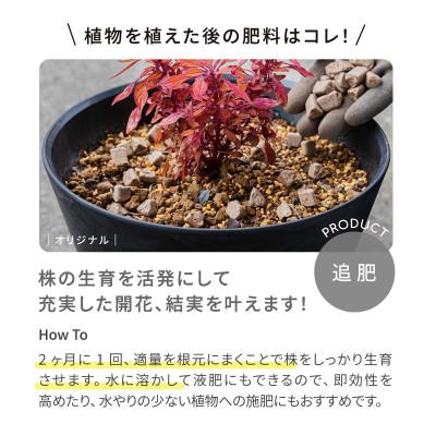 ふるさと納税 太田市 植物用 肥料 バイオゴールド オリジナル 2.4kg×1袋 |  | 02