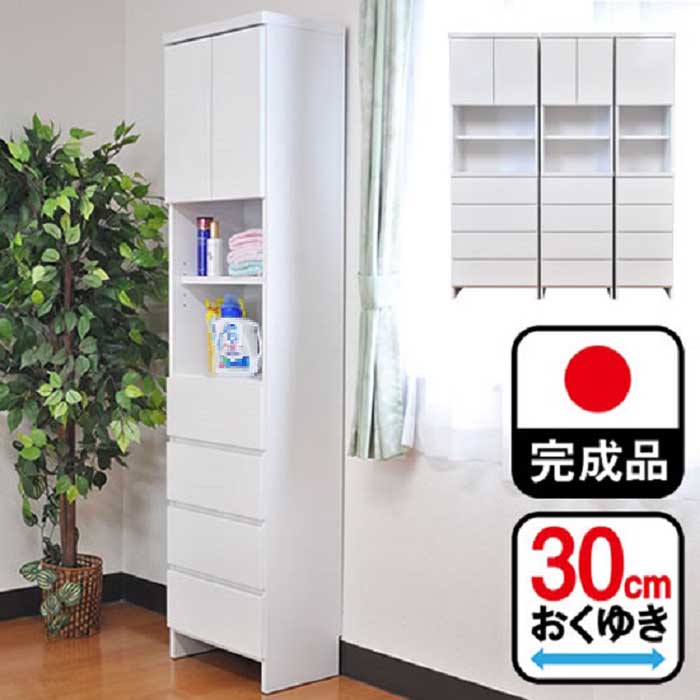 【ふるさと納税】【洗面所などの限られた空間に便利】 ランドリー収納　レノア(40cm幅）ホワイト | 家具 インテリア 北欧 アンティーク 大川家具 木製 日本製 国産 収納 たんす 箪笥 引き出し 下着 衣類 子供 脱衣所 洗面所 スリム ランドリーチェスト サニタリーチェスト