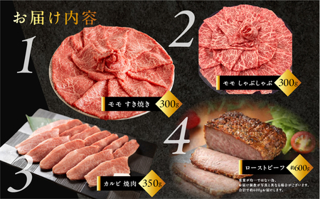 【定期便 12回】飛騨牛満喫 12ヵ月定期便 おすすめ 定期 毎月 ブランド牛 12カ月 肉 高級牛肉 高級 肉ギフト 国産 ステーキ カルビ 焼肉 しゃぶしゃぶ すき焼 すきやき ローストビーフ ギ