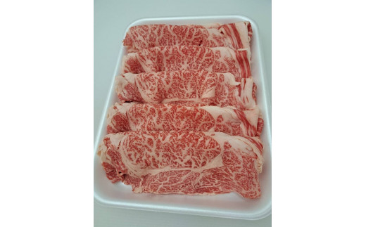 
H03 近江牛ロースすき焼き・しゃぶしゃぶ用1kg（箱なしエコ包装） いろは精肉店 近江牛 牛 牛肉 国産 和牛 ブランド牛 ロース ロース肉 赤身 すき焼き すきやき しゃぶしゃぶ 炒め物 煮物 ギフト 贈り物 高級 人気 近江 東近江市 滋賀県
