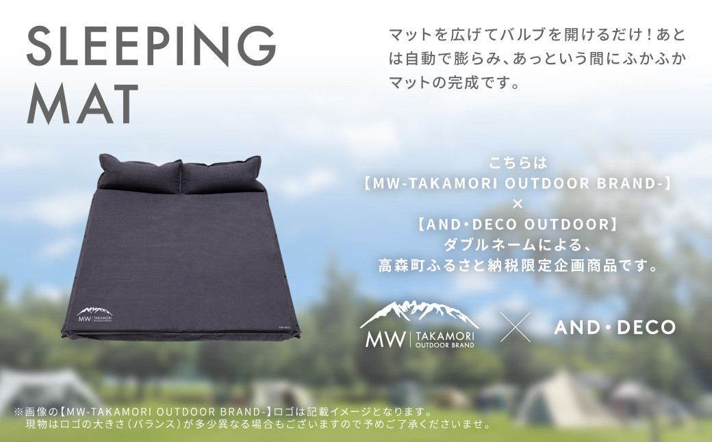 【MW-TAKAMORI OUTDOOR BRAND-】車中泊マット 2人用（192×132cm 厚さ5cm）キャンプ アウトドア エアーマット 収納バッグ付き【ミッドナイトネイビー】【3ヶ月保証】