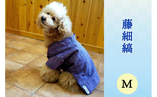 会津木綿甚平 【犬用】藤細縞 Mサイズ｜会津若松 犬の服 ペット ドッグ ドック ウェア [0700]