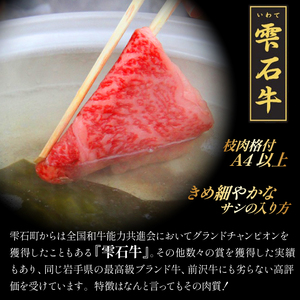 【 八幡平市 × 雫石町 共通返礼品】 お肉 と お酒 の贅沢セット （ ドラゴンアイ マグマ & 雫石牛 肩ロース ）／ 酒 ビール クラフトビール 地ビール オーガニックビール ラガー 缶ビール 