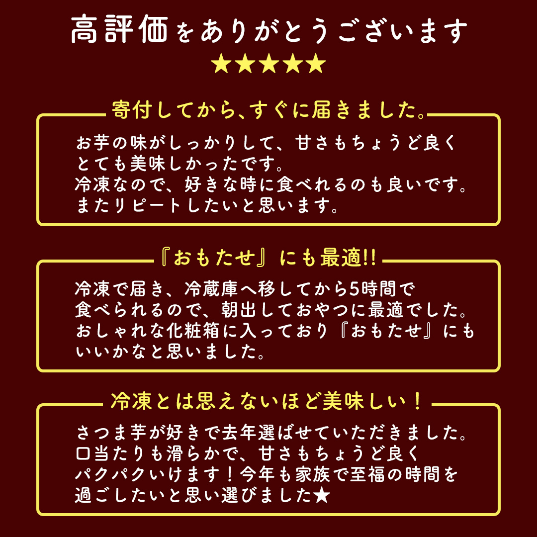 【 茨城県産 紅はるか 使用 】  猿島産 ほうじ茶 入り お芋 の 結 バスクチーズケーキ （直径約16cm） ケーキ チーズケーキ スイーツ 洋菓子 ホールケーキ デザート おやつ さつまいも ほ