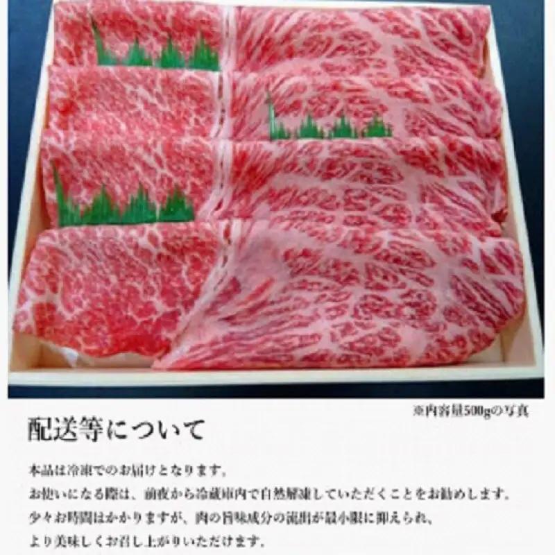 【博多和牛】黒毛和牛特選ももスライス（1kg）すき焼き・しゃぶしゃぶ用