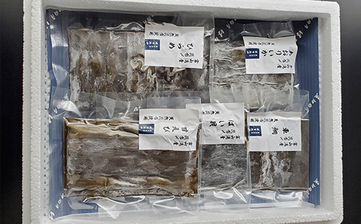 究極の昆布〆、1段5種盛（急速冷凍品）魚卸問屋はりたや 富山県魚津市 昆布締め こぶじめ 刺身 天然昆布 ※北海道・沖縄・離島への配送不可