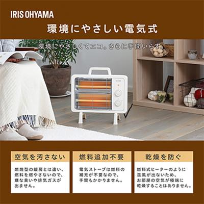 ふるさと納税 大河原町 遠赤外線 電気ストーブ 電気ヒーター IEHD-800-C アイボリー[53750463] |  | 03