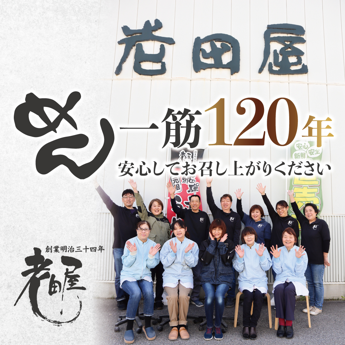 訳あり 生そば 10食 つゆ付 蕎麦 そば 生麺 合成保存料不使用 常温保存 簡易包装 老田屋 [Q741wx]