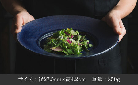 【美濃焼】 恩田陽子 リムプレート L 27.5cm パープル 瑞浪市 / JS企画 皿 プレート おしゃれ [AZAZ051]