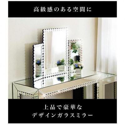 ふるさと納税 海南市 三面鏡 卓上 MIRAYU AKU1006597 |  | 01