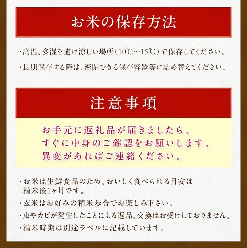 【ふるなびWEEK対象】直売所直送「令和7年産　京丹後市産　コシヒカリ」　玄米5kg