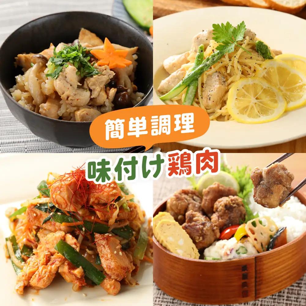 萩屋ケイちゃんコラボセット　カレー味・幻のコショウ味（各230g×2）計4パック 【10-12】