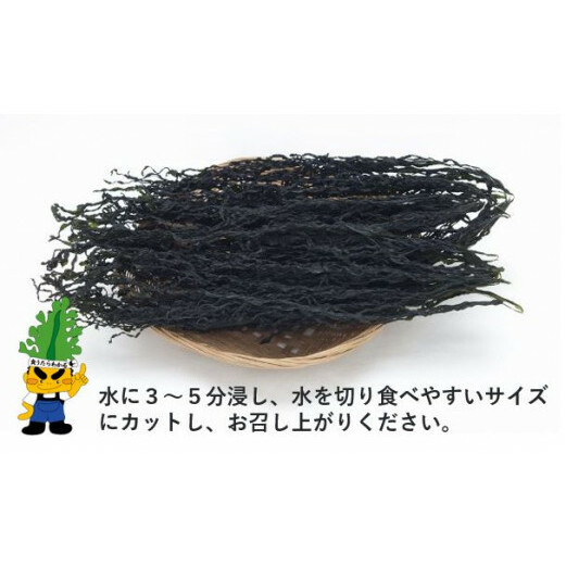 鳴門市里浦産乾燥糸わかめ　120ｇ_イメージ3