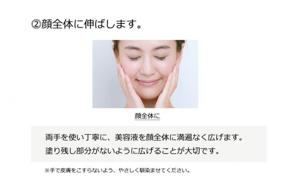”発酵学”の研究から生まれた化粧品　オリファ発酵専攻エッセンス（6本入）
