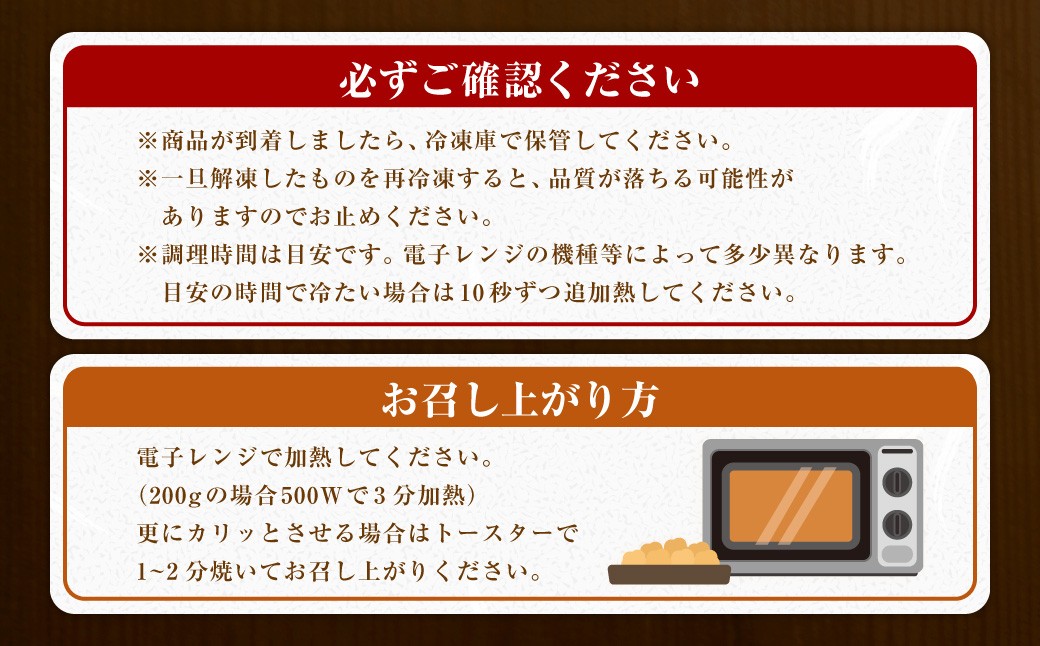 【訳あり】くまから本舗の国産鶏から揚げ200g×7パック