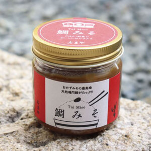 味噌 4種 セット 御膳みそ阿波物語り 味噌