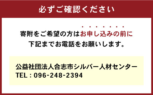 庭の草取り・掃除サービス(2.5時間) 