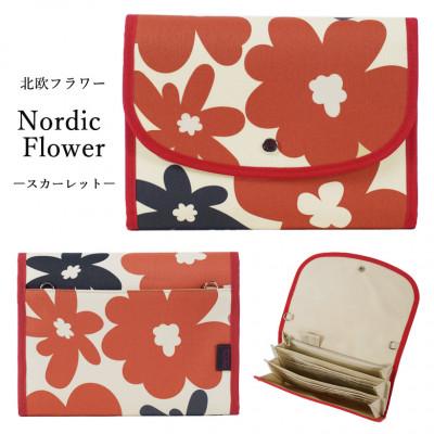 ふるさと納税 島原市 マルチケース(ジャバラタイプ)北欧フラワー スカーレット Lサイズ |  | 01