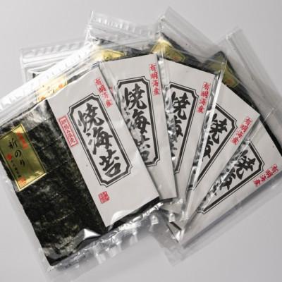 ふるさと納税 川崎町 【毎月定期便】極厚!!(厚みと重さ1.5倍)新海苔　焼海苔5袋セット全形5枚×5袋(川崎町)全6回