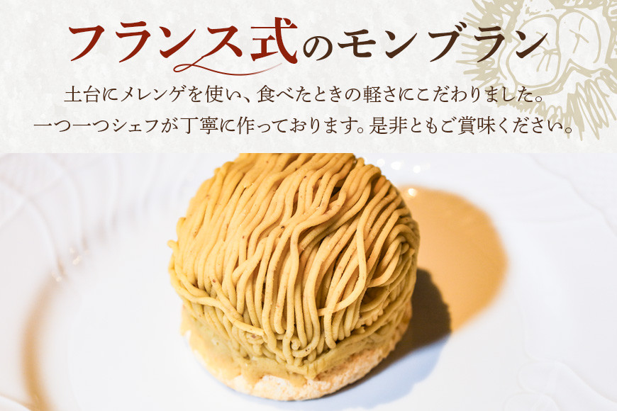 笑っちゃうほど美味しい モンブラン 4個入 スイーツ 冷凍 洋菓子 ギフト プレゼント セット 栗モンブラン お取り寄せ マロン ケーキ デザート 栗ケーキ おしゃれ プレゼント 和栗 国産 茨城 栗