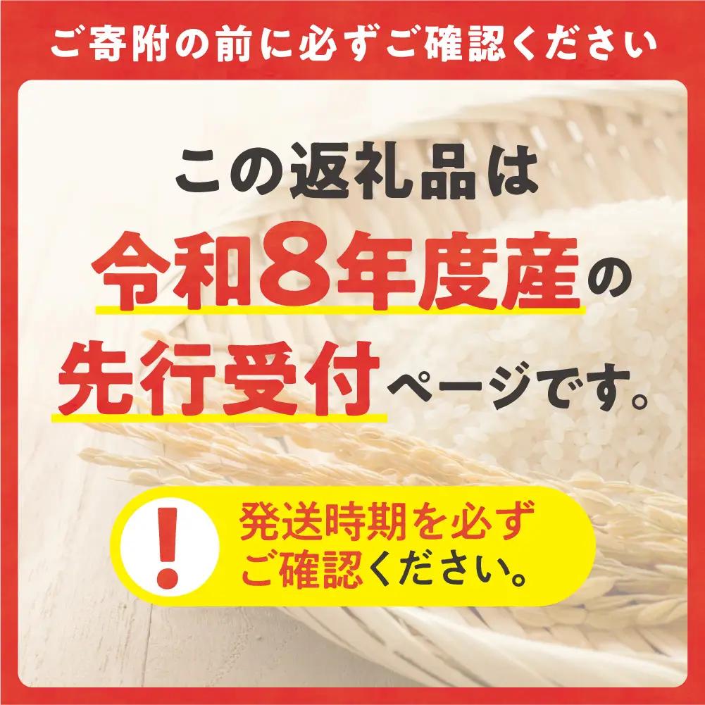【先行予約】【令和8年度産】特Aランクななつぼし　単一農家の美味しいお米10kg | 新米 精米 白米 コメ アグリルーターズ 北海道 当別町