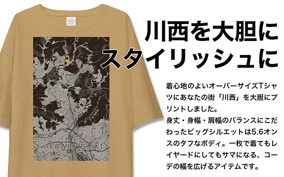 【川西】地図柄ビッグシルエットTシャツ（サンドカーキ）Sサイズ