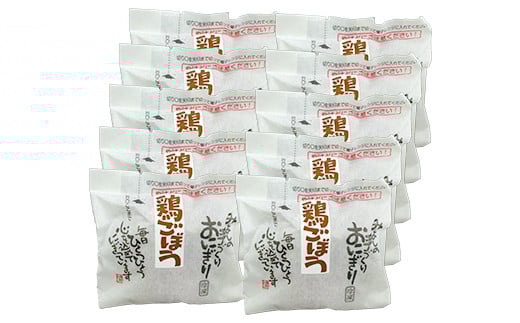 鶏とごぼうの おにぎり (10個入り) 冷凍
