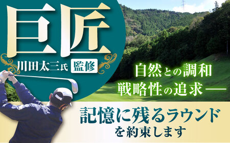 ローモンドカントリー倶楽部 ゴルフ場利用券 3,000円分 / ゴルフ場 ゴルフ golf GOLF ごるふ チケット ちけっと 利用券 プレー券 体験 / 亀山市 / ローモンドカントリー倶楽部[A