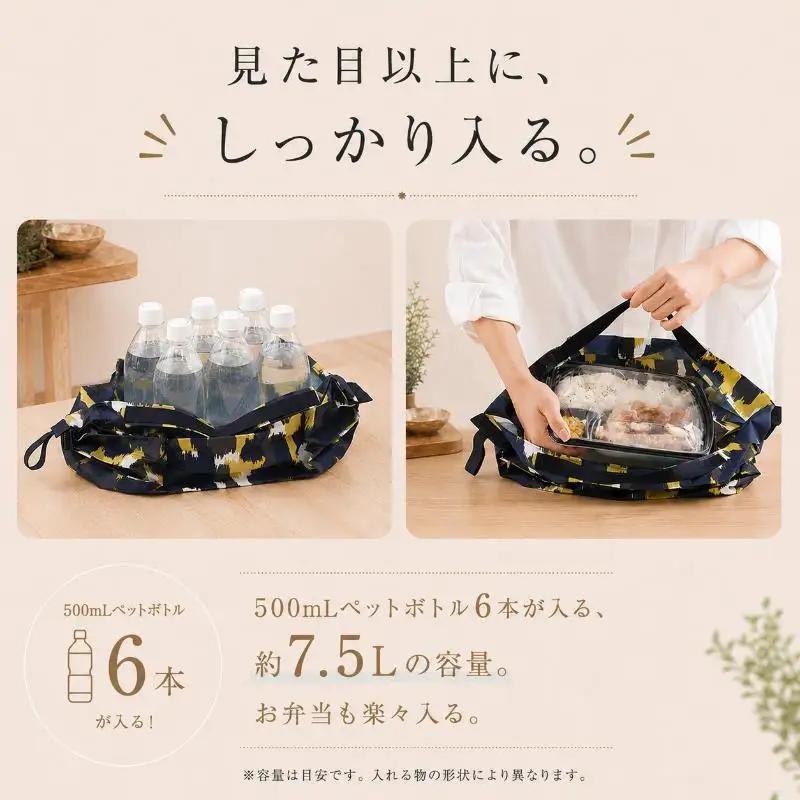 Shupatto コンパクトバッグ・S 【カラー1】バッグ エコバッグ シュパット マイバッグ 買い物バッグ 洗濯可能 コンパクト 折りたたみ マチ広 墨田区 東京都 フォギーレイク