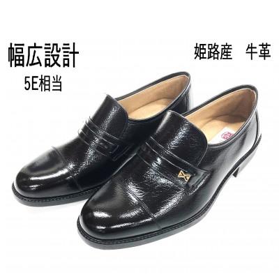ふるさと納税 大和郡山市 本革5E 26.5cm ブラック　楽々ビジネスシューズ(紳士靴)　69330