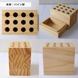 SA1316　《3種の木材から選べる》収納付き木製ペン立て　12穴タイプ （パイン材）