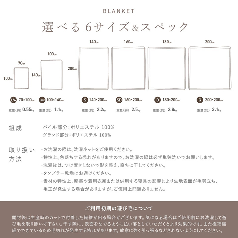 LUXZA ラビットファー ブランケット　ハーフ（ベージュ）_LUXZA ハーフ ベージュ ひざ掛け 毛布 もこもこ 洗える 高密度 生地 静電気防止加工 お取り寄せ 福岡県 久留米市 送料無料_Qc