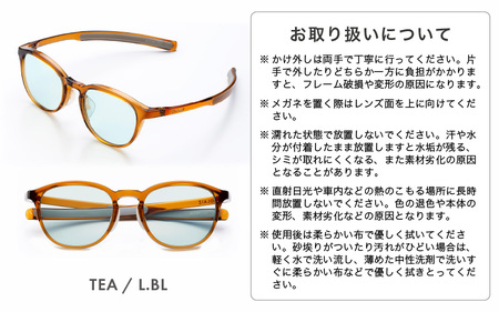 サングラス SOLAIZ UVカット サングラス SLD-001 TEA/L.BL [C-17210_02] 