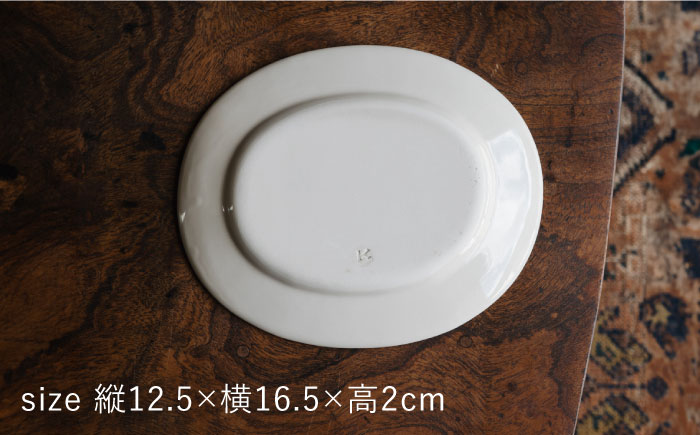 【波佐見焼】ゆらぎオーバル ミルク色 2枚セット 食器 皿【イロドリ】 [KE54]