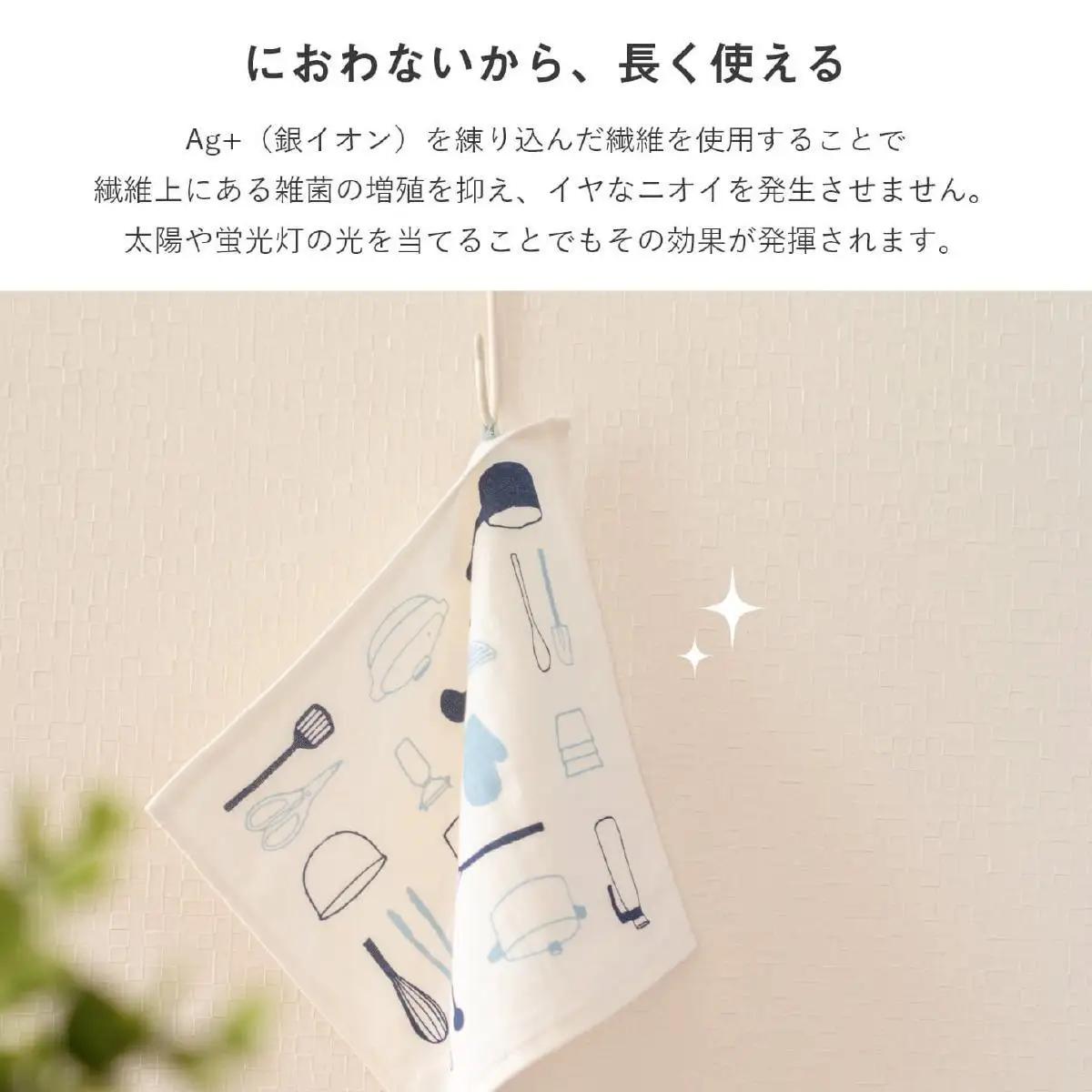 Ag+イヤなニオイのしない 除菌ふきん ネコ 4枚 銀イオン 食器拭き 台拭き 吸水 抗菌