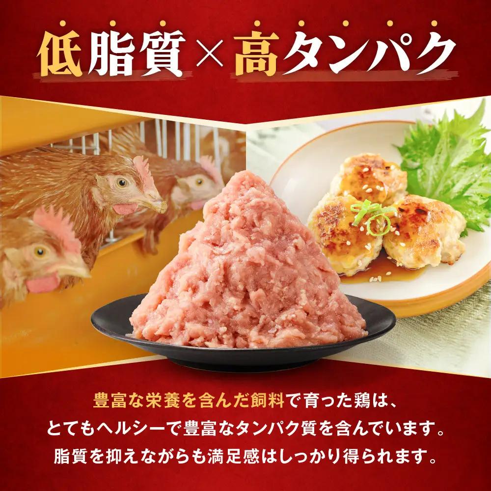 冷凍  国産 鶏ミンチ 400g×10袋(4kg)【鶏肉 肉 ミンチ むね肉 ひき肉 つくね ハンバーグ 鶏そぼろ さぬき】