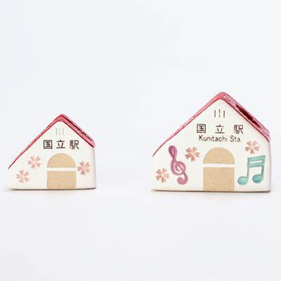 ふるさと納税 国立市 国立の桜灰使用「国立駅舎陶器」ペン立て&プチカード立てセット |  | 01