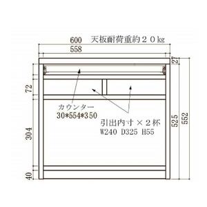 60幅 家具調仏壇 ロータイプ 日本製 仏具 開き戸 カウンター付き 60センチ【LBR（ライトブラウン色）】