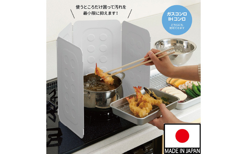 
            コンパクトレンジガード 
          