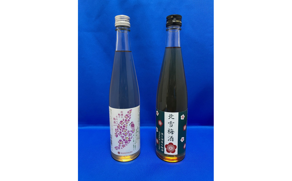 佐渡島から　北雪と真野鶴の梅酒　500ml 各1本