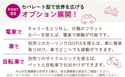 【コンビ】コムペット ミリミリ キャリー マウナケアブラウン（BR）119511 combi コンビ キャリー単体使用可能 軽量コンパクト 軽量 通気性 清潔 コンパクト収納 簡単収納ペットカート 2