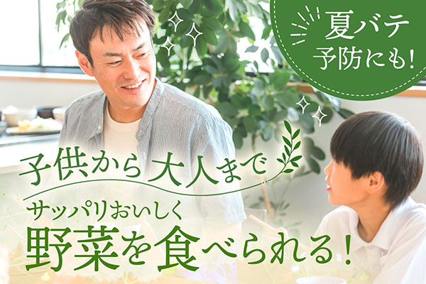 ＜9月中旬発送＞6か月定期便！マルハチ 山形のだし 110g×12パック（入金期限：2025.8.25） 9月中旬発送