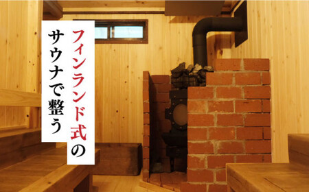 築100年の古民家サウナを貸切 90分入浴券 2名/貸切【湯とひと合同会社】[DBH002]/ 長崎 小値賀 貸し切り 入浴券 旅行 旅 体験 チケット