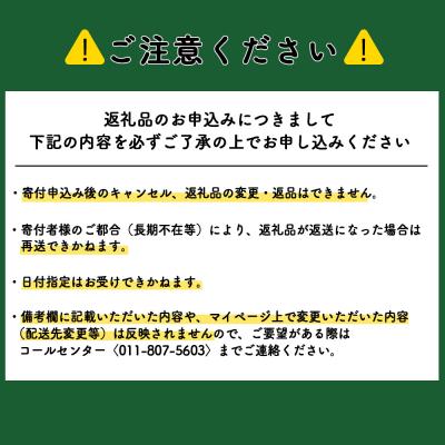 ふるさと納税 知内町 【令和7年産新米先行受付】★金賞農家★が作る「ふっくりんこ」5kg《杉本農園》 |  | 03