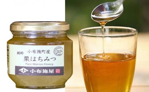 栗のはちみつは、栗特有のほろ苦い後味があり、甘さ控えめで、ヨーロッパではお菓子作りの定番材料で、人気が高いはちみつです。