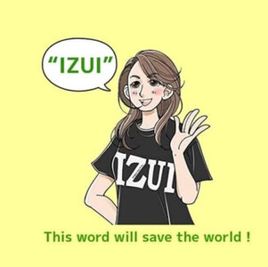 魔法の言葉「いずい」で「もちつもたれつ」 IZUI Tシャツ Aタイプ 2Lサイズ 