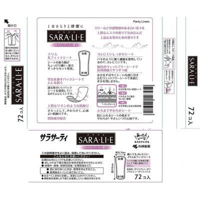 ふるさと納税 新居浜市 小林製薬のサラサーティSARA・LI・E(さらりえ)72個×8袋セット (ホワイトブーケの香り) |  | 03