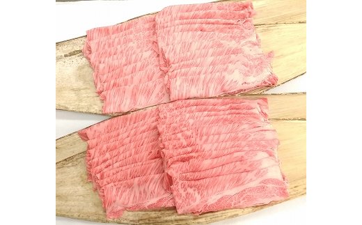 【5等級雌牛】【総本家肉のあさの】極旨近江牛肩ロースすき焼き用【2kg】【AE07W】