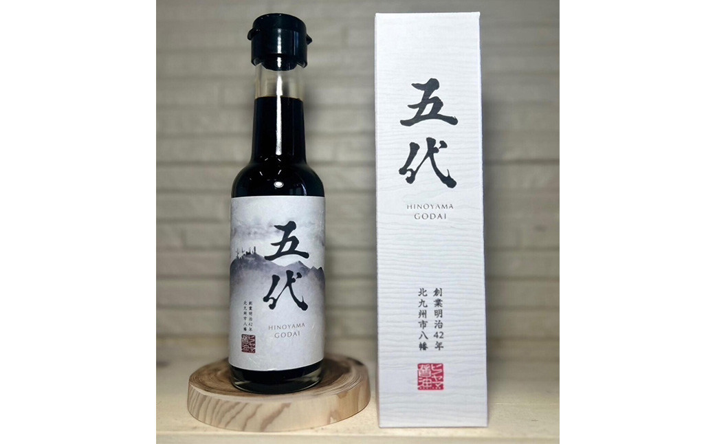 
ヒノヤマ五代 150ml×12本 【ヒノヤマ醤油】
